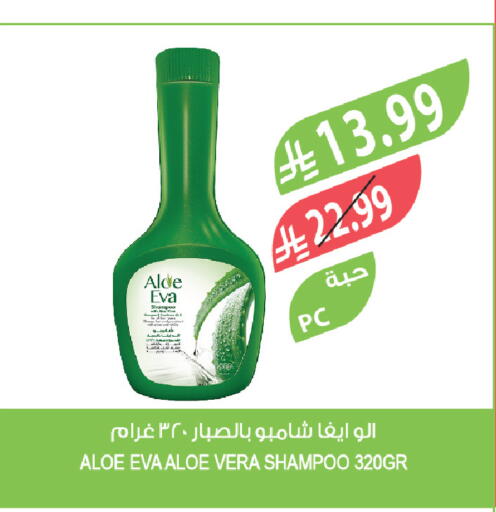 available at المزرعة in مملكة العربية السعودية, السعودية, سعودية - عرعر