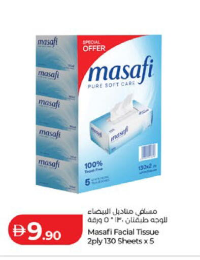 available at Lulu Hypermarket in UAE - Al Ain