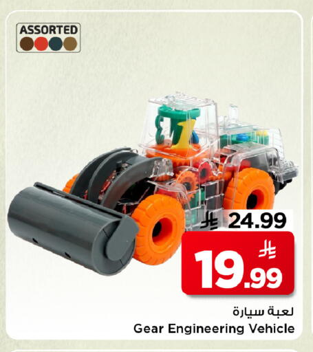 available at مارك & سيف in مملكة العربية السعودية, السعودية, سعودية - الأحساء‎