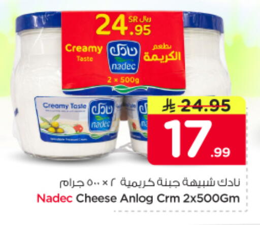 available at Nesto in KSA, Saudi Arabia, Saudi - Al Majmaah