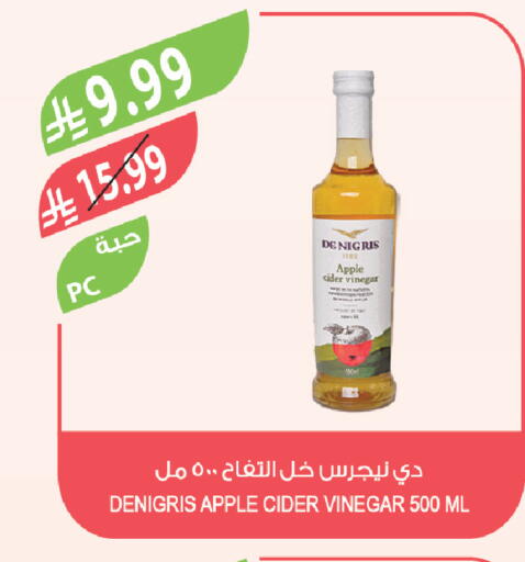 Apple available at المزرعة in مملكة العربية السعودية, السعودية, سعودية - الخفجي