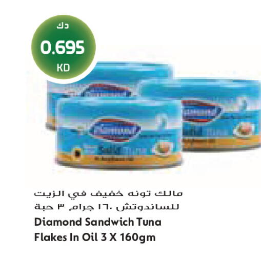 available at Grand Costo in Kuwait - Kuwait City