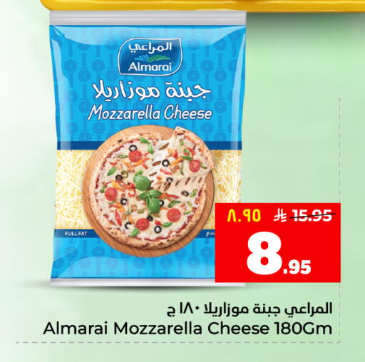 available at هايبر الوفاء in مملكة العربية السعودية, السعودية, سعودية - المنطقة الشرقية