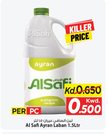 available at Mark & Save in Kuwait - Ahmadi Governorate