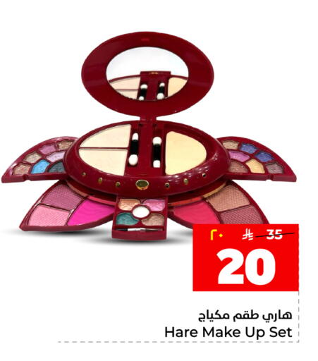 available at هايبر الوفاء in مملكة العربية السعودية, السعودية, سعودية - المنطقة الشرقية