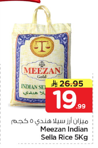 available at نستو in مملكة العربية السعودية, السعودية, سعودية - الأحساء‎