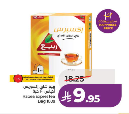 available at لولو هايبرماركت in مملكة العربية السعودية, السعودية, سعودية - الأحساء‎