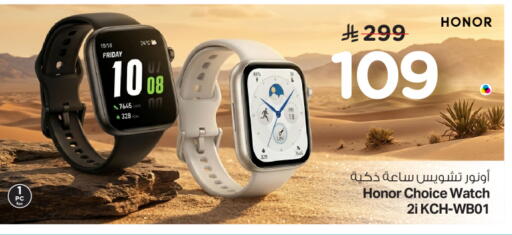 available at نستو in مملكة العربية السعودية, السعودية, سعودية - المجمعة