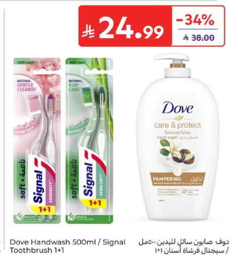 Vanilla available at كارفور in مملكة العربية السعودية, السعودية, سعودية - سكاكا