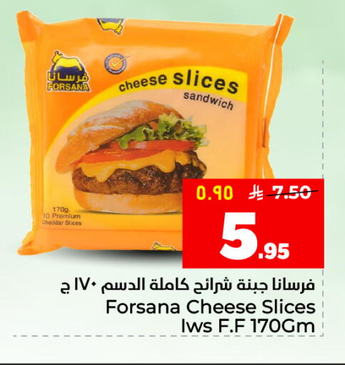 available at هايبر الوفاء in مملكة العربية السعودية, السعودية, سعودية - المنطقة الشرقية