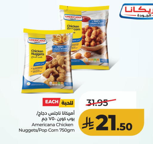 available at لولو هايبرماركت in مملكة العربية السعودية, السعودية, سعودية - الأحساء‎
