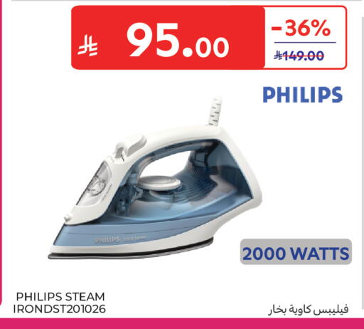 available at Carrefour in KSA, Saudi Arabia, Saudi - Sakaka
