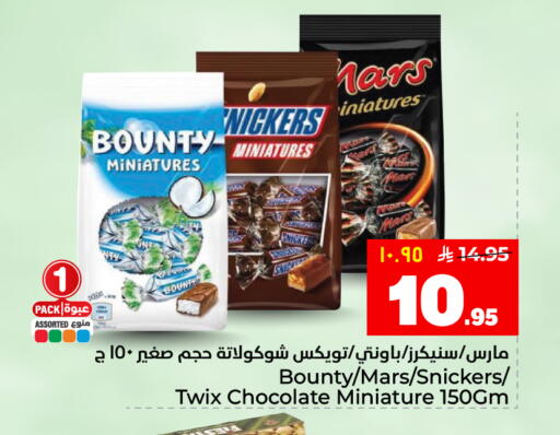 available at هايبر الوفاء in مملكة العربية السعودية, السعودية, سعودية - المنطقة الشرقية