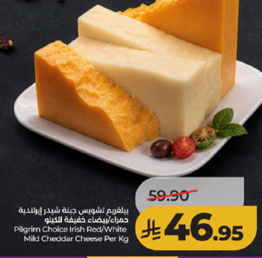 available at لولو هايبرماركت in مملكة العربية السعودية, السعودية, سعودية - الطائف