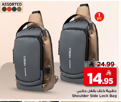 available at Mark & Save in KSA, Saudi Arabia, Saudi - Al Hasa