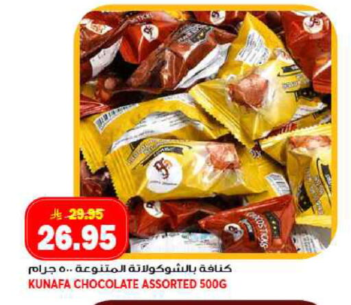 available at جراند هايبر in مملكة العربية السعودية, السعودية, سعودية - جدة
