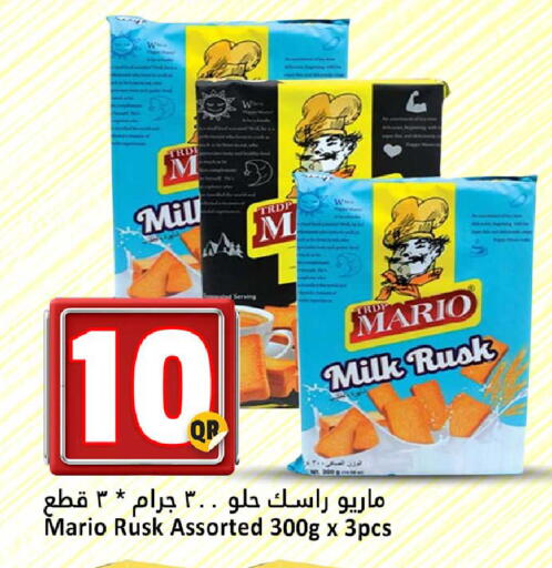 available at دانة هايبرماركت in قطر - الضعاين