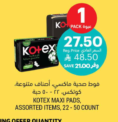 available at Tamimi Market in KSA, Saudi Arabia, Saudi - Dammam