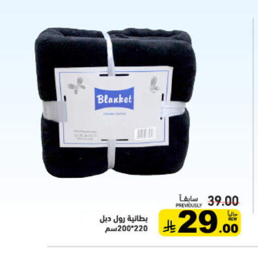 available at أسواق رامز in مملكة العربية السعودية, السعودية, سعودية - الأحساء‎