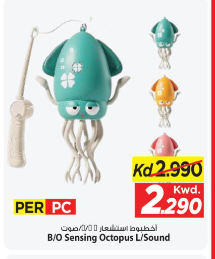 available at Mark & Save in Kuwait - Ahmadi Governorate