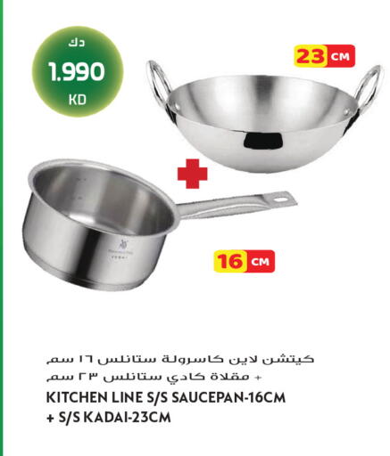 available at Grand Hyper in Kuwait - Jahra Governorate