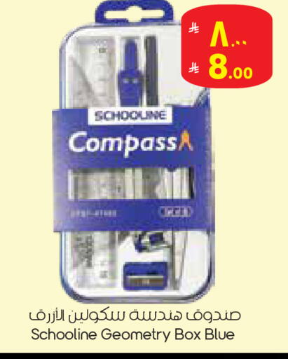 available at City Flower in KSA, Saudi Arabia, Saudi - Najran