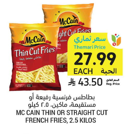 Potato available at Tamimi Market in KSA, Saudi Arabia, Saudi - Dammam