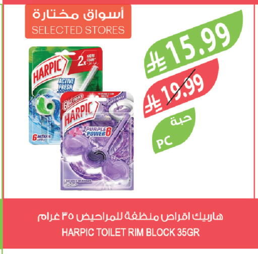 available at المزرعة in مملكة العربية السعودية, السعودية, سعودية - سكاكا