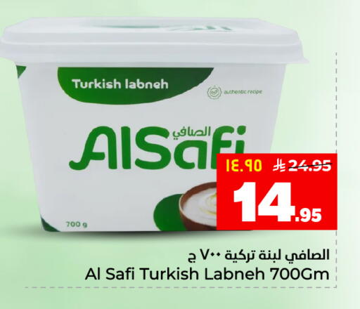 available at هايبر الوفاء in مملكة العربية السعودية, السعودية, سعودية - المنطقة الشرقية