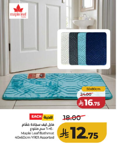 available at LULU Hypermarket in KSA, Saudi Arabia, Saudi - Ta'if