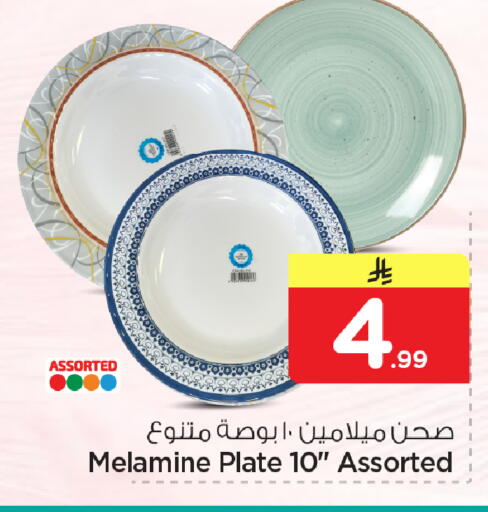 available at نستو in مملكة العربية السعودية, السعودية, سعودية - الأحساء‎