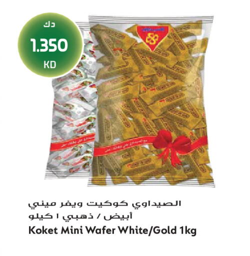 available at Grand Hyper in Kuwait - Jahra Governorate