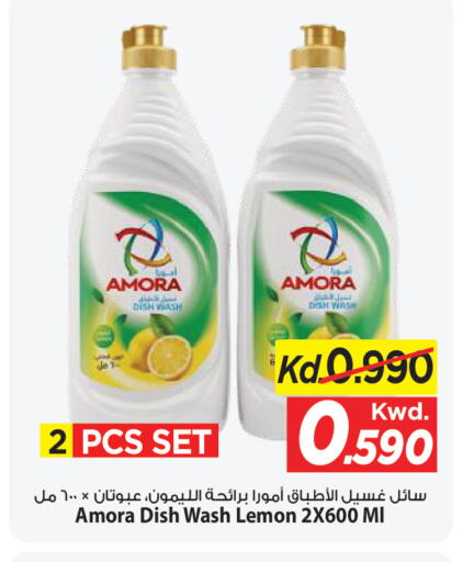 Lemon available at Mark & Save in Kuwait - Ahmadi Governorate