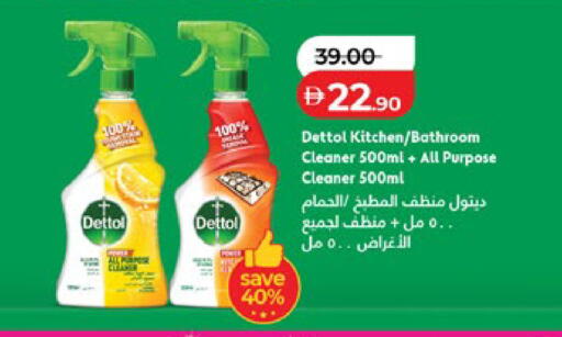 available at Lulu Hypermarket in UAE - Al Ain