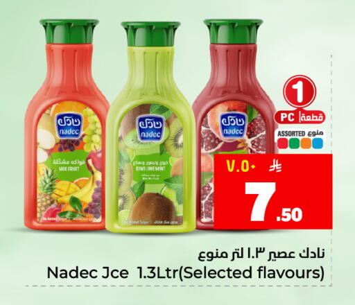 available at هايبر الوفاء in مملكة العربية السعودية, السعودية, سعودية - المنطقة الشرقية