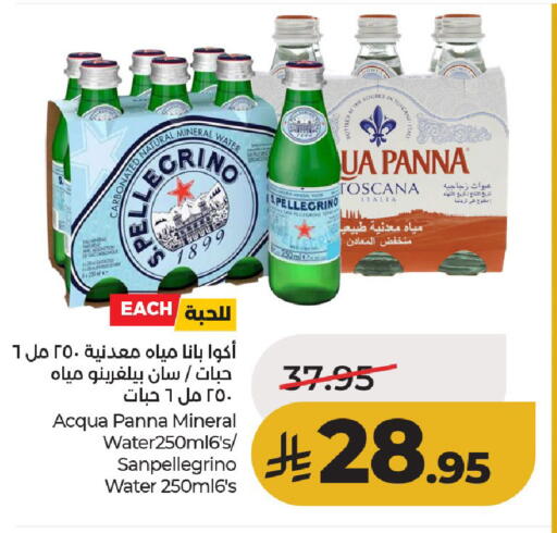 available at لولو هايبرماركت in مملكة العربية السعودية, السعودية, سعودية - حائل‎