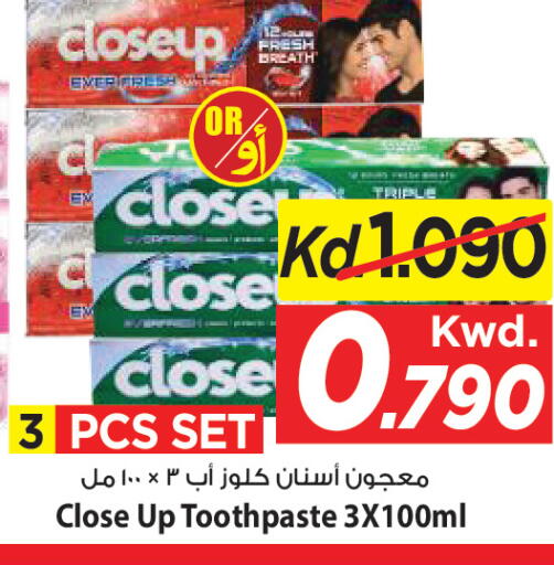 available at Mark & Save in Kuwait - Ahmadi Governorate
