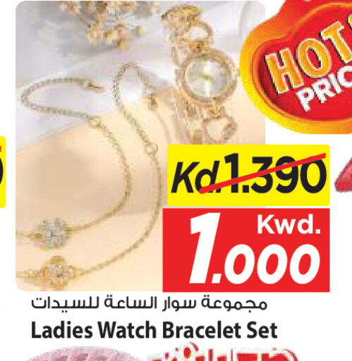available at مارك & سايف in الكويت - محافظة الأحمدي