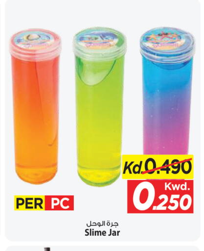 available at Mark & Save in Kuwait - Kuwait City
