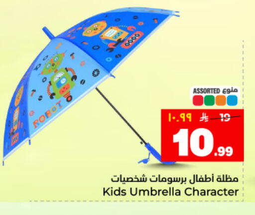 available at هايبر الوفاء in مملكة العربية السعودية, السعودية, سعودية - المنطقة الشرقية