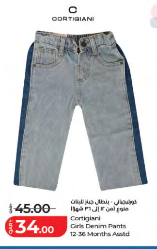 available at LuLu Hypermarket in Qatar - Al Rayyan