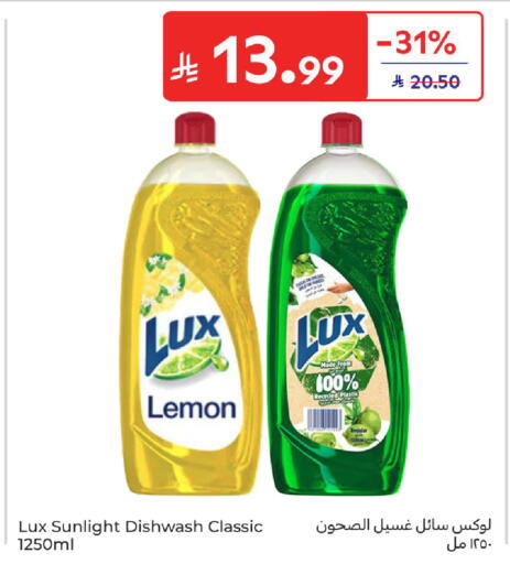 Lemon available at Carrefour in KSA, Saudi Arabia, Saudi - Sakaka