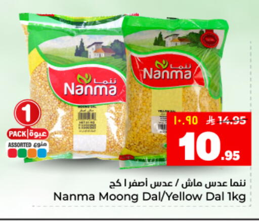 available at هايبر الوفاء in مملكة العربية السعودية, السعودية, سعودية - المنطقة الشرقية