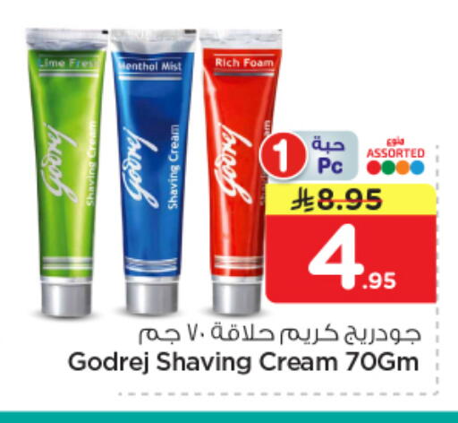 available at نستو in مملكة العربية السعودية, السعودية, سعودية - الرياض