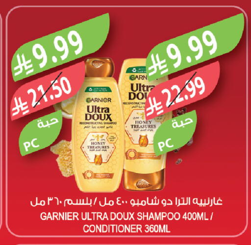 available at المزرعة in مملكة العربية السعودية, السعودية, سعودية - عرعر