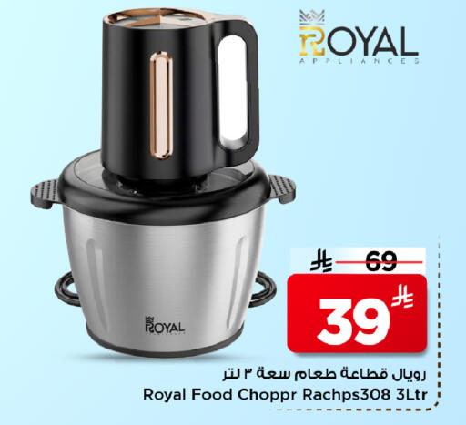 available at مارك & سيف in مملكة العربية السعودية, السعودية, سعودية - الأحساء‎