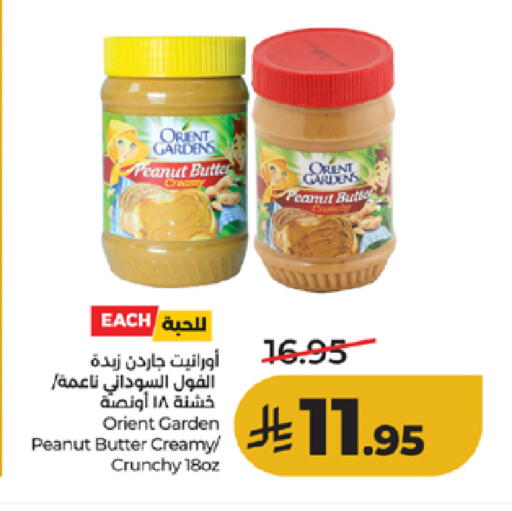 available at LULU Hypermarket in KSA, Saudi Arabia, Saudi - Tabuk