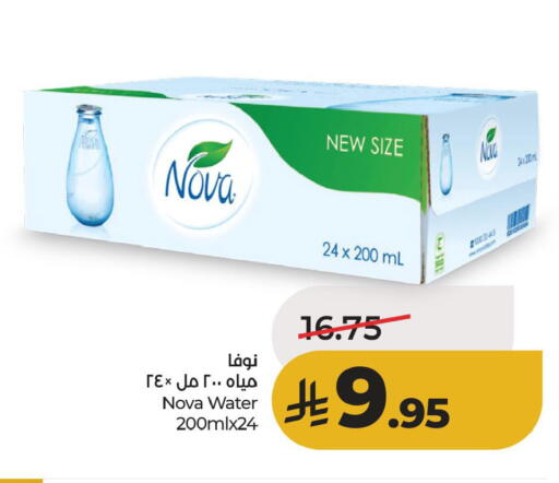 available at LULU Hypermarket in KSA, Saudi Arabia, Saudi - Al Hasa