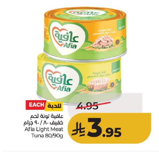 available at لولو هايبرماركت in مملكة العربية السعودية, السعودية, سعودية - حائل‎