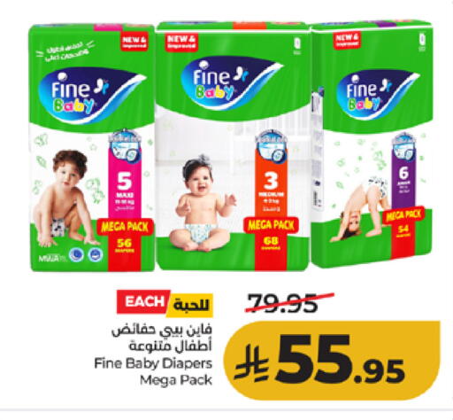 available at LULU Hypermarket in KSA, Saudi Arabia, Saudi - Tabuk